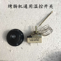 Sausage machine temperature control Hot dog machine temperature control Sausage mechanical and electrical fryer Fryer temperature controller control universal thermostat