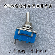 850 850 820 24 type roast duck oven Roast chicken oven Fryer accessories Power switch Heating switch