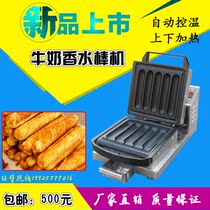 Factory direct electric crispy stick machine Danish milk stick machine Commercial Danish crispy stick machine Cream Crispy stick machine