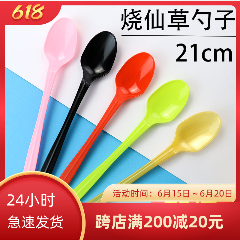 Disposable Spoon Alone Package Long Handle Spoon 21cm Burnt Fairy Grass Spoon Milk Tea Shop Thickened Tablespoon Stirring Ice Spoon