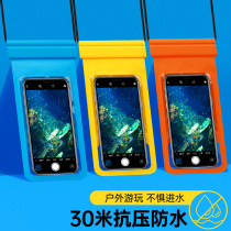 Mobile phone waterproof bag can touch screen swimming waterproof mobile phone case for takeaway special mobile phone sealed bag rider waterproof bag