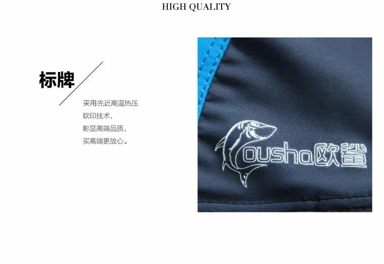 Maillot de bain homme - Ref 2519441 Image 10