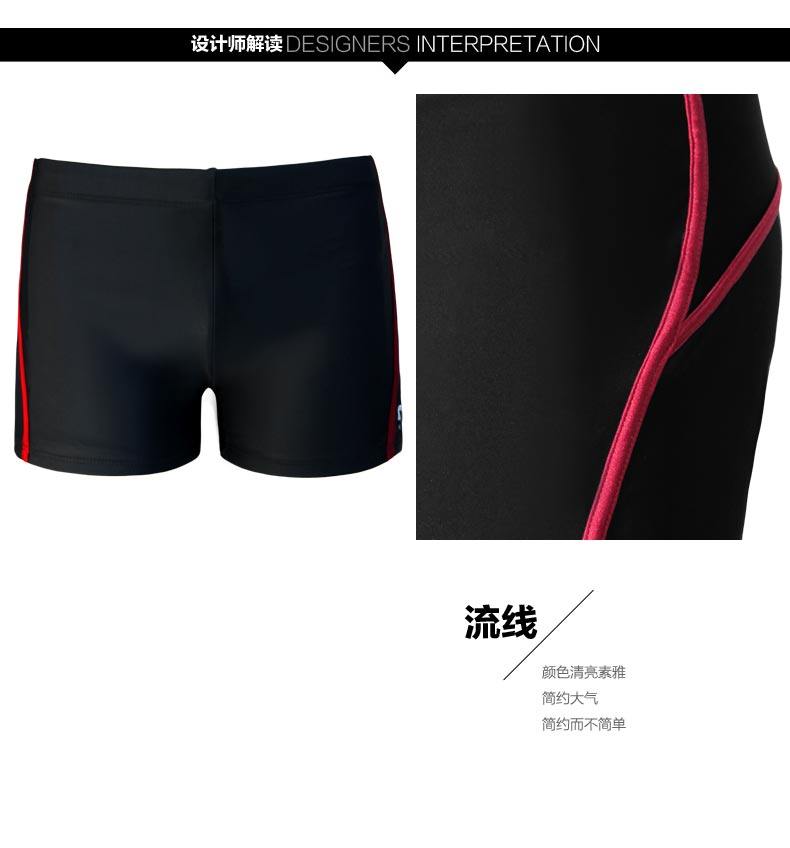 Maillot de bain homme - Ref 2507600 Image 7