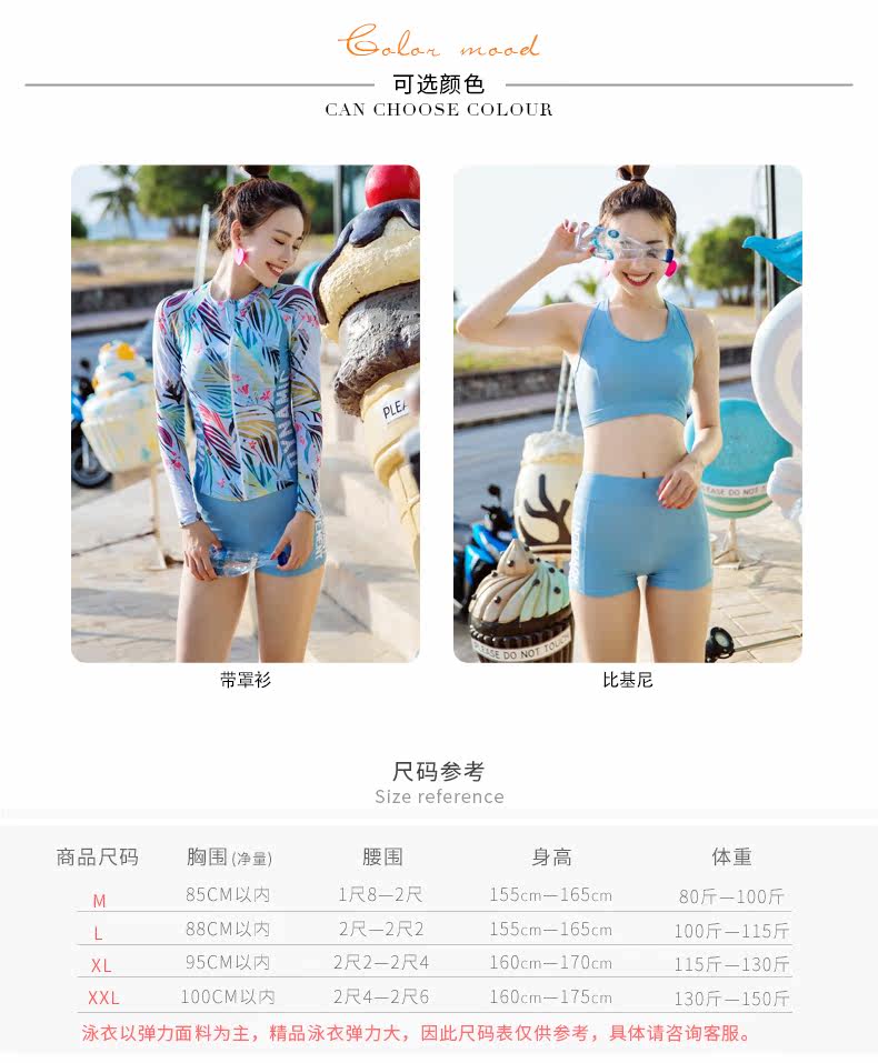 Maillot de bain pour femme - Ref 3030292 Image 8