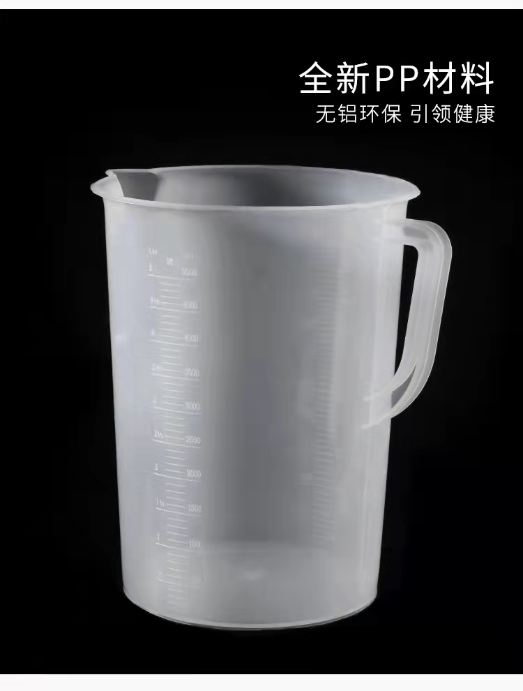 Thickened measuring cup with scale plastic household baking milk tea experiment tool 250ml 500ml 1000ml