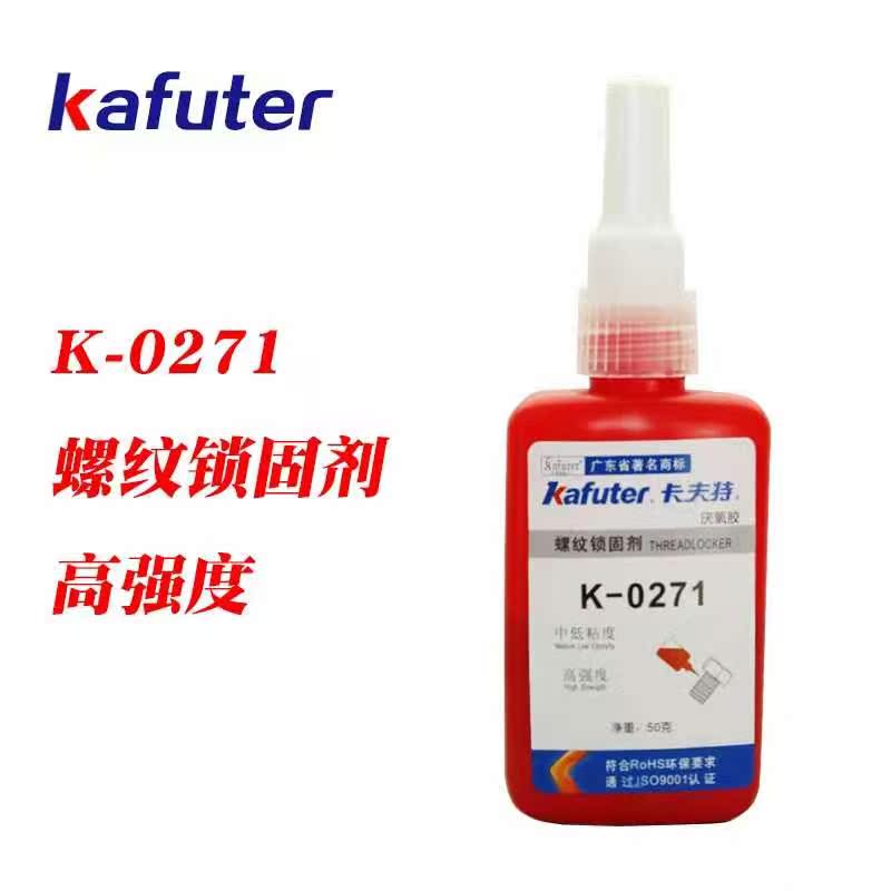 Kraft anaerobic glue screw sealant K-0271 thread glue bolt anti-loose glue bolt fastener glue