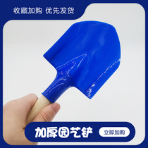 Childrens gardening beach shovel toy digging and digging tool for gardening outdoor play beach rake suit