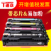 Sử dụng phổ biến Hộp mực in HP CF410A HP Color Laserjet Pro MFP M377dw M452DW M452DN M452NW M477FDW Hộp mực máy in - Hộp mực Hộp mực