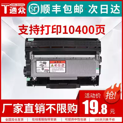 Suitable for general public Brother MFC-L2700DW Powder Cartridge TN2380 L2320d L2360dn L2365dw Printer Cartridge DCP-L25