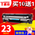 Tongzhong áp dụng hộp mực HP 388A HPCC388A P1106 1007 1008 1108 M1136 M1213nf M1216nfh hộp mực máy in m126a / nw trống M128fn - Hộp mực Hộp mực