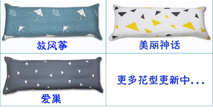 gối bông đôi chiều dài 1,5 m 1,2 m 100% cotton áo gối vợ chồng đôi 1,8 m gối dài - Gối trường hợp gối chữ u cao su non