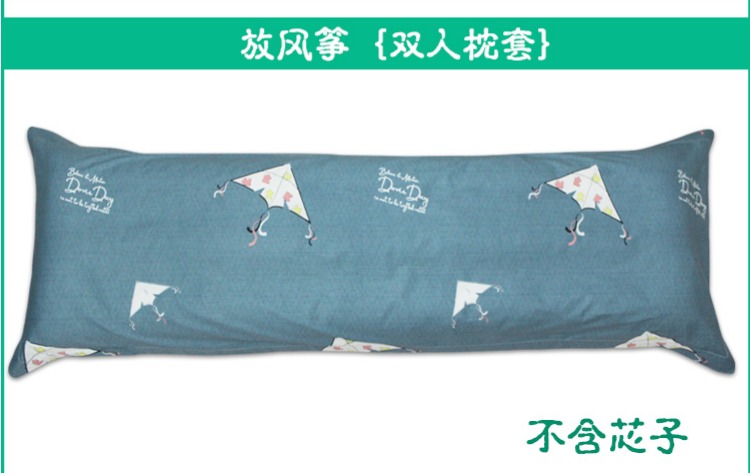 gối bông đôi chiều dài 1,5 m 1,2 m 100% cotton áo gối vợ chồng đôi 1,8 m gối dài - Gối trường hợp gối chữ u cao su non