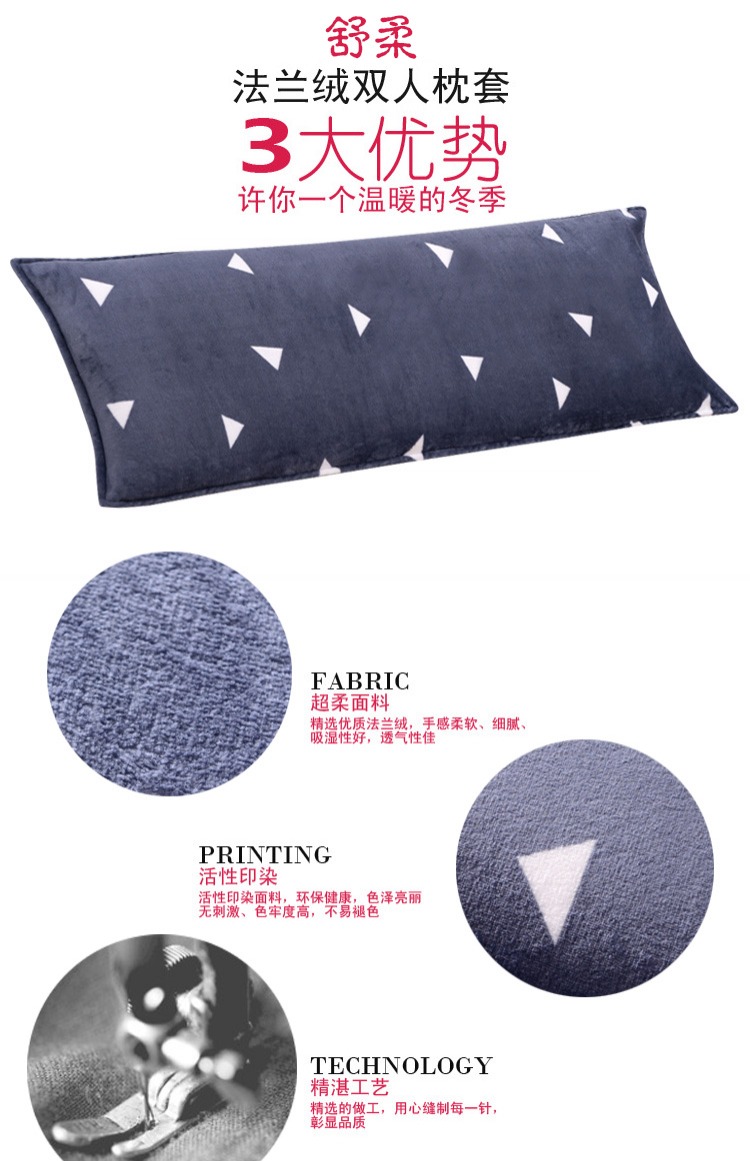 Flannel đệm ấm đôi gối gối dài 1,5 m Vỏ gối đôi 1,2m mùa đông 1,8 m gối cao su non kymdan