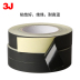 3J Acetate Tape Data Cable Cáp màn hình LCD Cố định Băng Băng dính đen Băng Acetate Băng nhiệt độ cao Khai thác Băng Băng đen cách điện băng dính nhiệt 