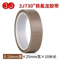 0.18mm*25mm*10m