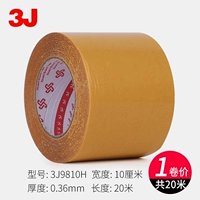 100mm, 20м