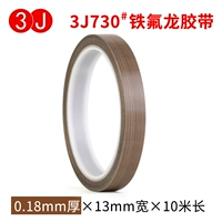 0.18mm*13mm*10m