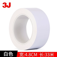 Белый, 48mm, 33м