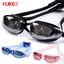 Yuke goggles Swimming glasses HD waterproof anti-fog myopia large frame flat luminosity number mens womens childrens equipment
