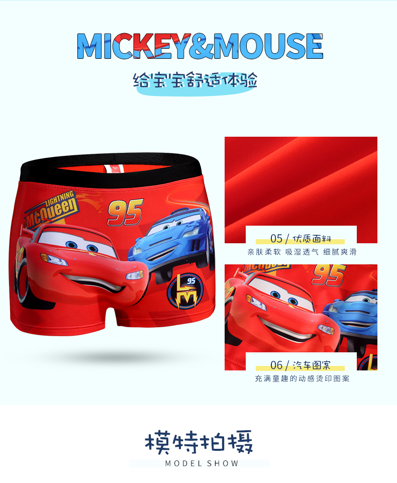 Đồ bơi trẻ em Disney Quần bé trai quần bơi chia bé trai Đồ bơi bé trai Cậu bé hoạt hình Spa Đồ bơi - Bộ đồ bơi của Kid đồ bơi cho bé gái 11 tuổi