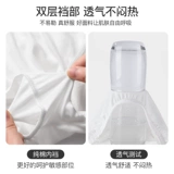 Безопасное хлопковое нижнее белье для путешествий, дышащие послеродовые трусы для молодой матери для беременных, большой размер