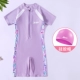 Сиреневый комплект, силиконовый купальник