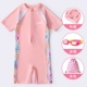 Розовый комплект, водонепроницаемый купальник, 4 предмета
