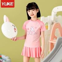 2310 розовый [встроенные боксерские защитные штаны]