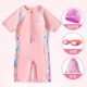 Розовый комплект, водонепроницаемый силиконовый купальник, 4 предмета