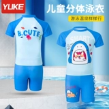 Детский купальник для мальчиков, летние милые быстросохнущие штаны для плавания, подходит для подростков, защита от солнца