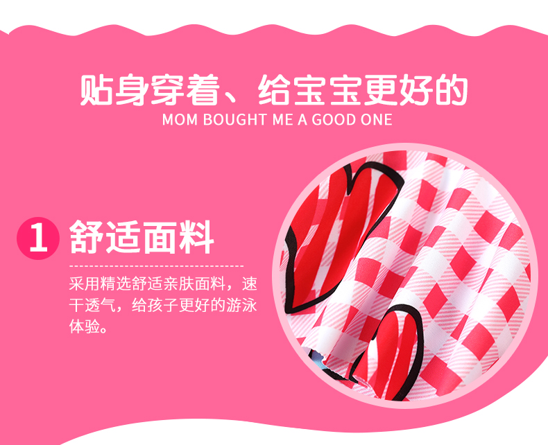 Đồ bơi trẻ em Cô gái dễ thương Chia áo tắm Hàn Quốc Big Boy Baby Student Princess Kem chống nắng Đồ bơi - Bộ đồ bơi của Kid bộ đồ nàng tiên cá cho bé