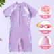 Сиреневый комплект, водонепроницаемый купальник, 4 предмета