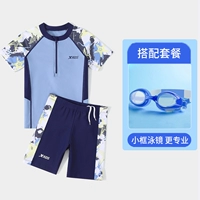 Светло -голубые серые (купальник + маленькие рамные плавательные очки)