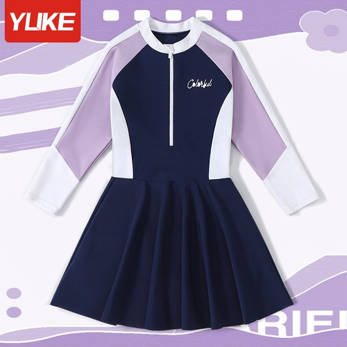 Детский купальник, юбка, лонгслив, защита от солнца, подходит для подростков, для средней школы