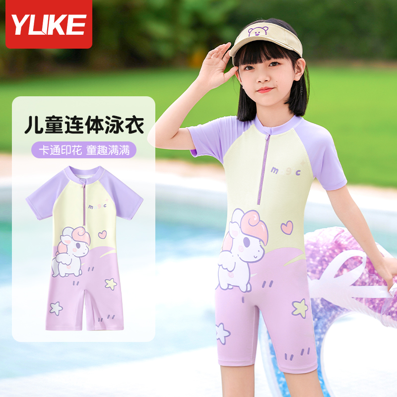 Children's swimsuit girl 2023 new autumn and winter foam spa special Girl speed dry professional swimming equipment for girls