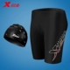 Xtep quần bơi nam quần năm điểm quần boxer nam quần bơi người lớn đồ bơi nam không thấm nước kính bơi mũ thiết bị thiết lập - Nam bơi đầm