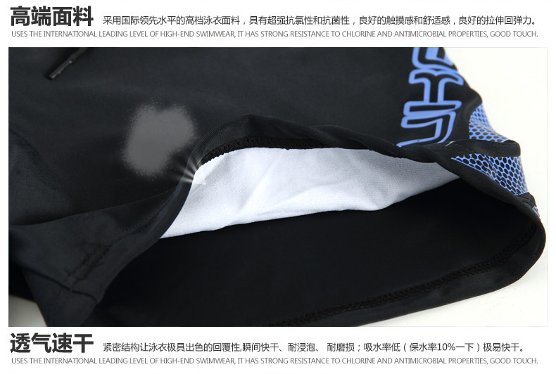 Maillot de bain homme - Ref 2514834 Image 21