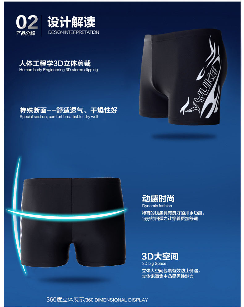 Maillot de bain homme - Ref 2510319 Image 13