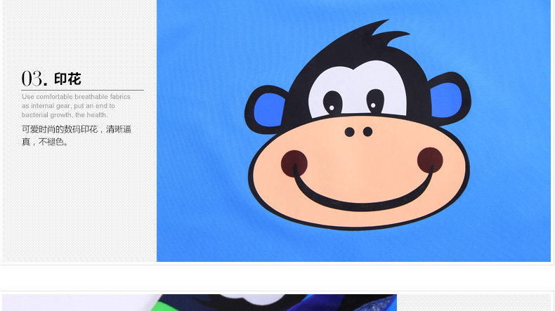 Maillot de bain garcon - Ref 2537443 Image 21