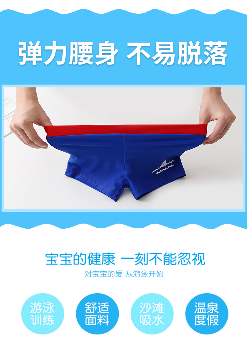 Quần bơi bé trai quần bé trai chia quần bơi đồ bơi trẻ em lớn học sinh bơi thân quần bơi thanh niên spa đồ tắm em bé