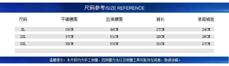 Maillot de bain homme - Ref 2527761 Image 9