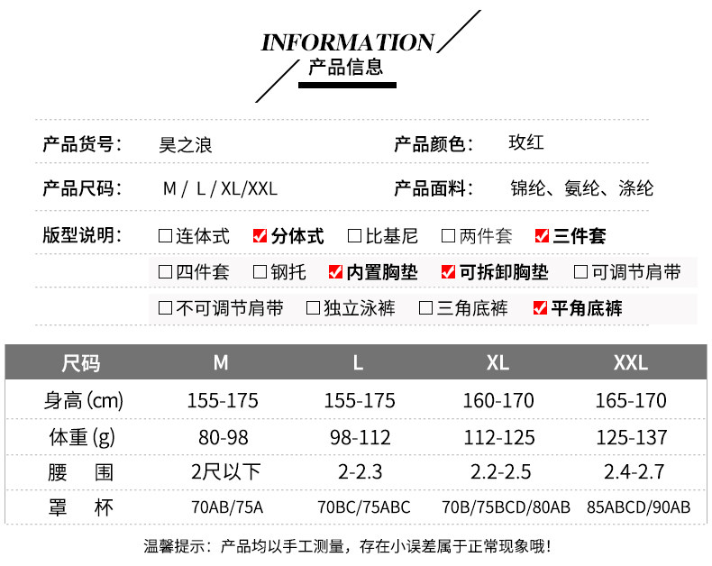 Maillot de bain pour femme - Ref 3030170 Image 10