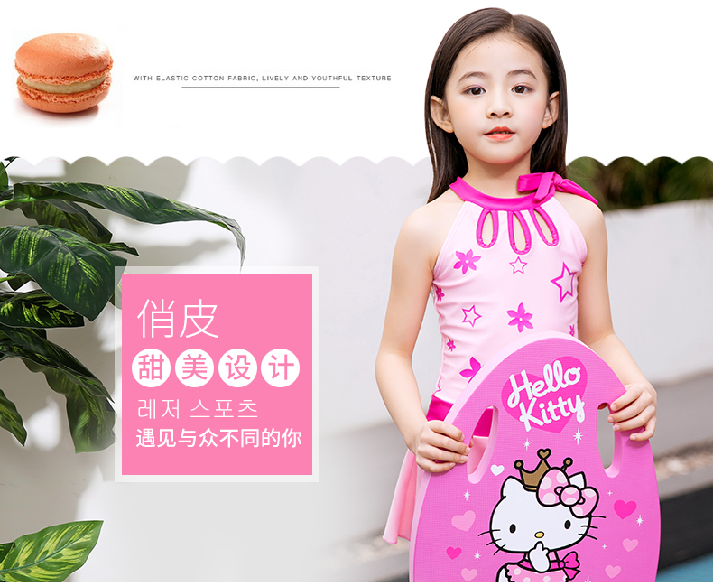 Yuke trẻ em áo tắm bé gái đồ bơi chia công chúa kiểu váy nhỏ đồ bơi học sinh nhỏ - Bộ đồ bơi của Kid đồ bơi trẻ em nữ 10 tuổi