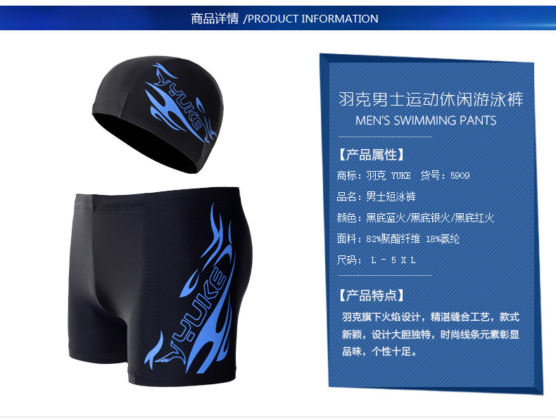 Maillot de bain homme - Ref 2510319 Image 8