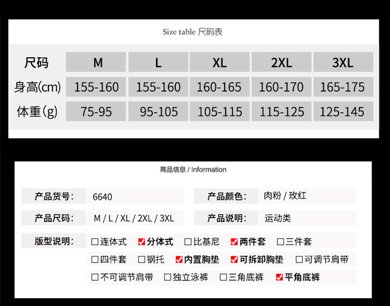 Maillot de bain pour femme - Ref 3037866 Image 9