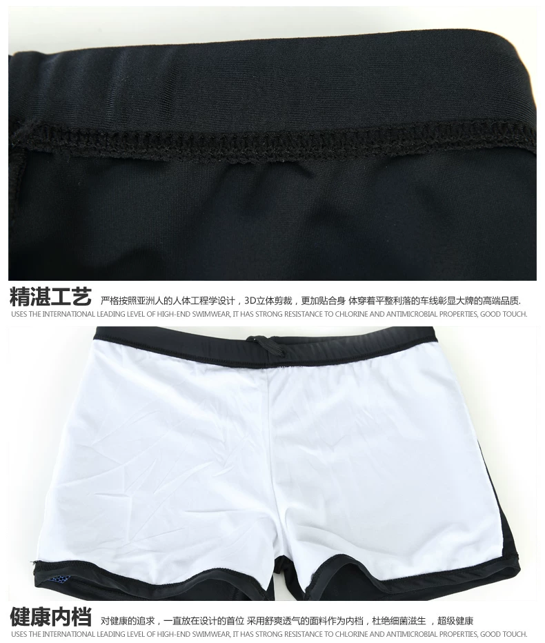 Maillot de bain homme - Ref 2533704 Image 16