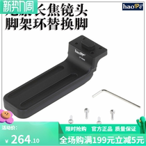 Song Nikon AF-S 600mm F4 ED VR Telephoto Lens Tripod Ring Replacement Foot Quick Release Plate