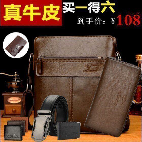 Kangaroo men's bag shoulder bag vertical section men's leather business cowhide Messenger bag casual backpack new small hanging bag