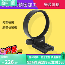 Genuine new Sigma 100-400 tripod ring SIGMA 100-400mm F5-6 3 DG HSM tripod ring