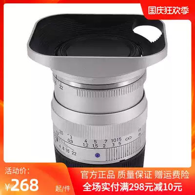 Adaptation ZEISS ZEISS 35 F2 Hood 352 50 F2 35mm F2 8 ZM Silver